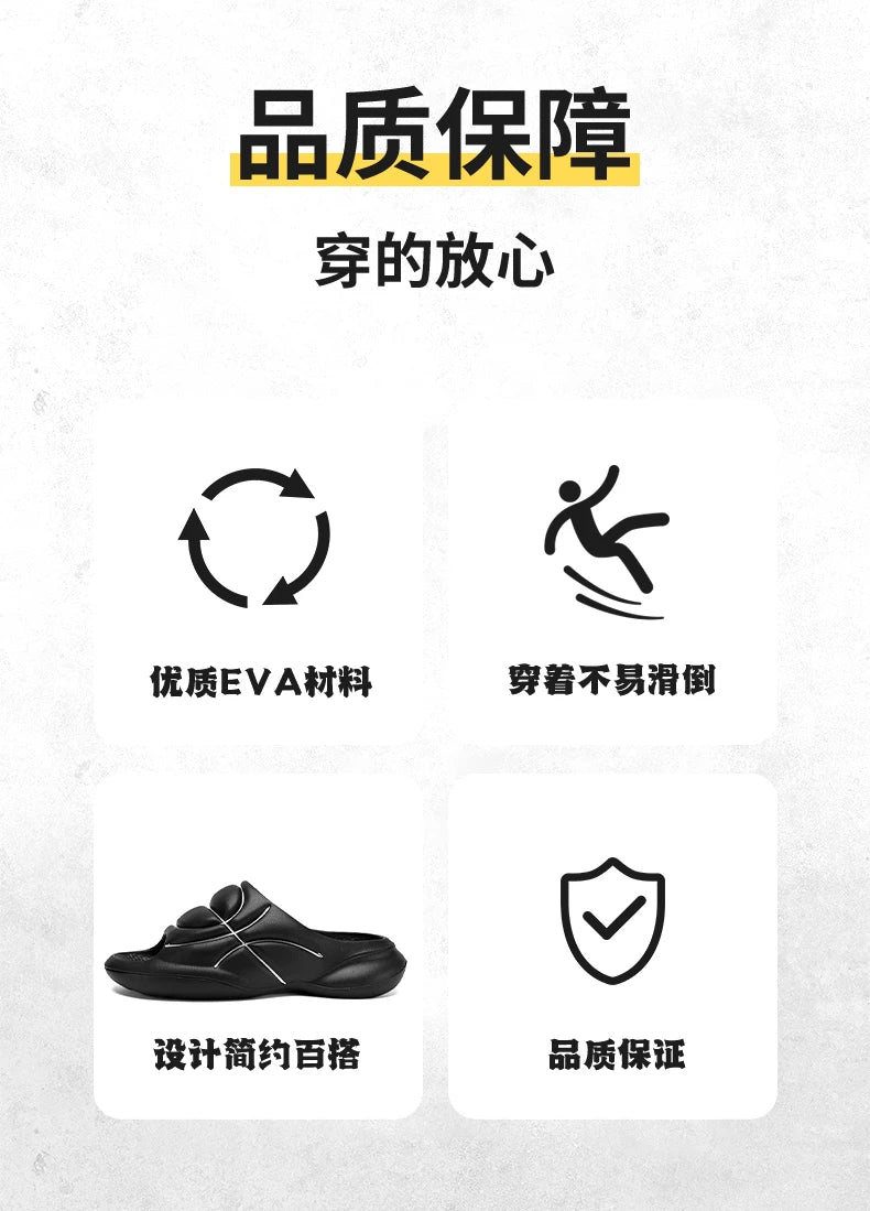 Slippers for men in summer trendy for outdoor sports dual purpose anti slip and odor resistant sandals basketball Slippers - Sun Studio