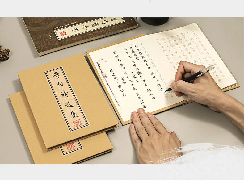 Hairpin Small Regular Script Copybooks Collection of Poems By Famous Ancient Chinese Poets Tang Poetry Song Lyrics Tracing Book - Sun Studio