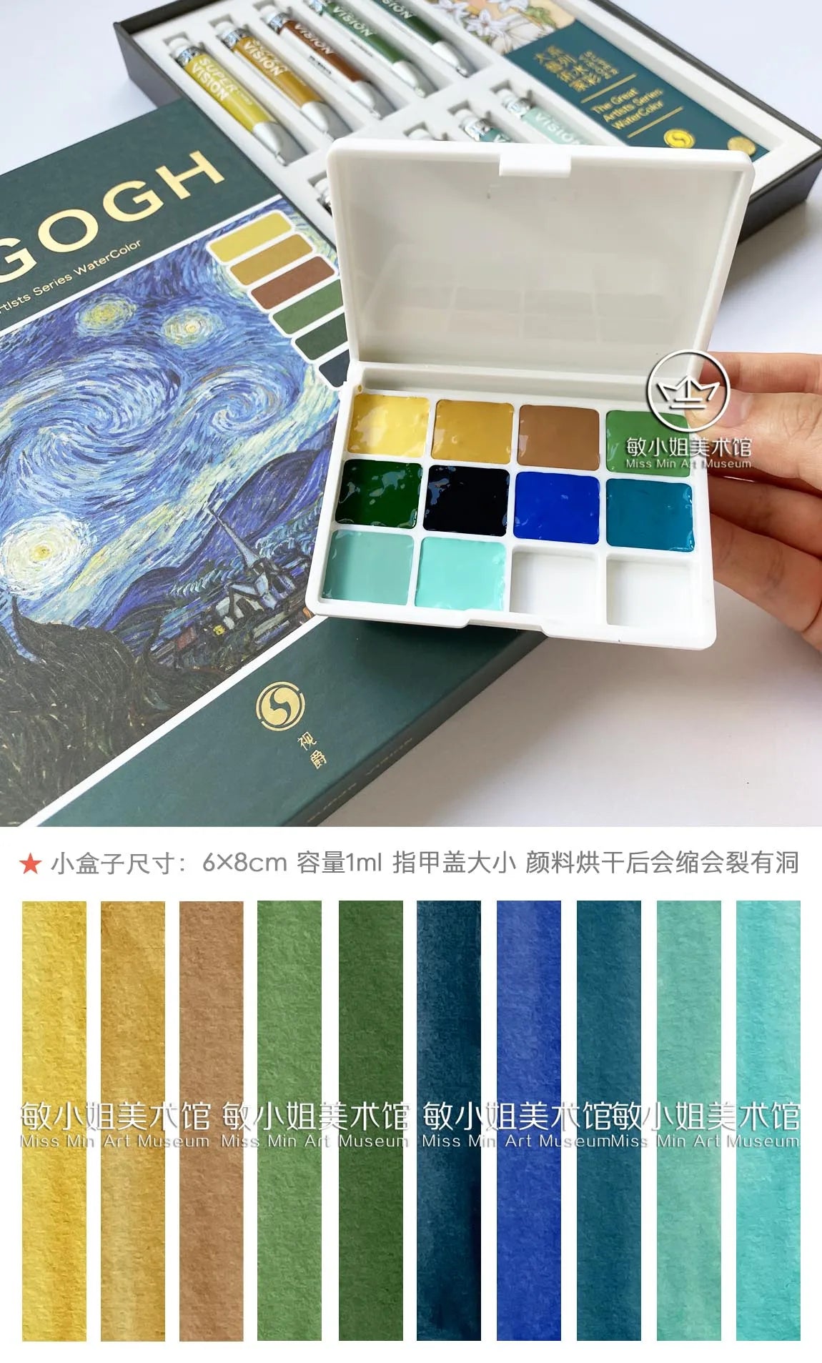 SUPER VISION Artist Watercolor Pigment Macaroon/Morandi Advanced Watercolor Dispense 110 colors 1ml Professional Art Supplies