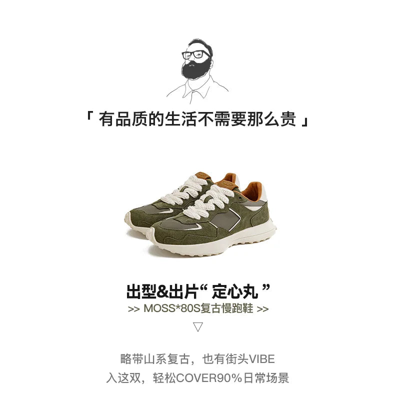 Maden Men's Casual Sports Jogging Sneakers Versatile Comfortable Breathable Shoes Rubber Sole Color-Blocked Shoes for Spring - Sun Studio
