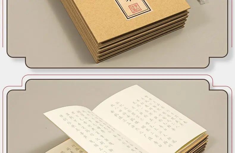 Hairpin Small Regular Script Copybooks Collection of Poems By Famous Ancient Chinese Poets Tang Poetry Song Lyrics Tracing Book - Sun Studio