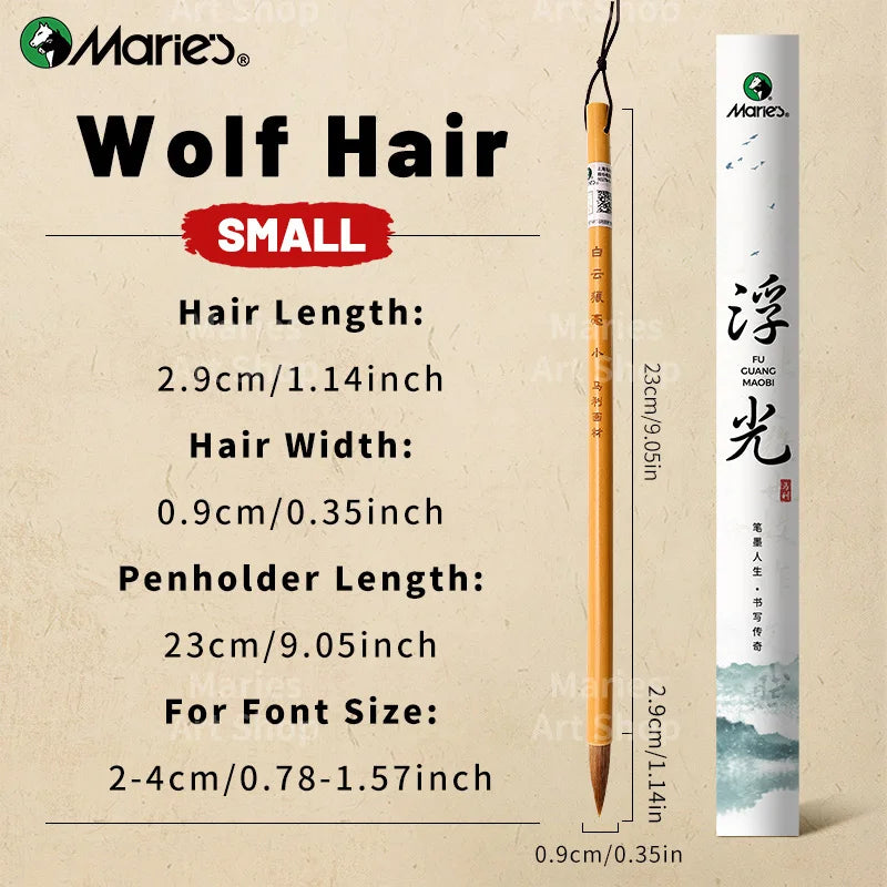 Marie's 1pc Chinese  Calligraphy Brush,Jianhao/Wolf Hair/Wool for Painting,Writing,Official Script,Regular Script,Cursive Script - Sun Studio