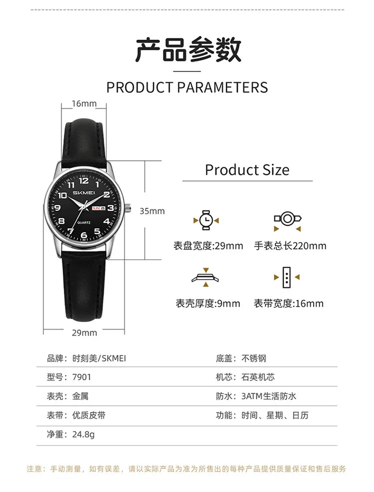 SKMEI Simple Movement Quartz Watches For Men Women Students Date Week Wristwatches Fashion Design Waterproof Watch Reloj Hombre - Sun Studio