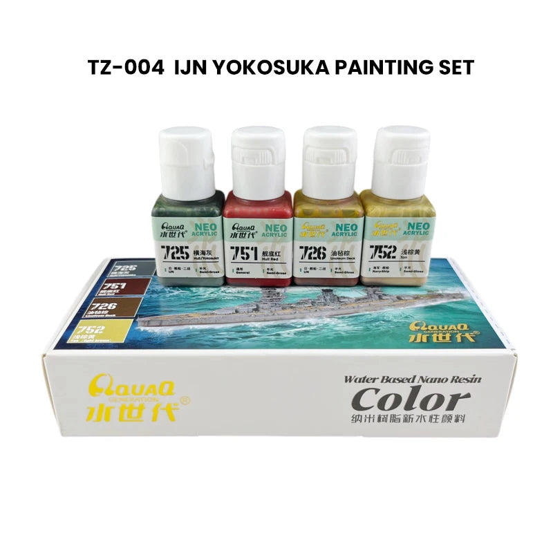 4 Bottle/Set New Graffiti Military Model Painting Pigment  Green Safety Resin Product Material Water-Based Spraying Pigments - Sun Studio