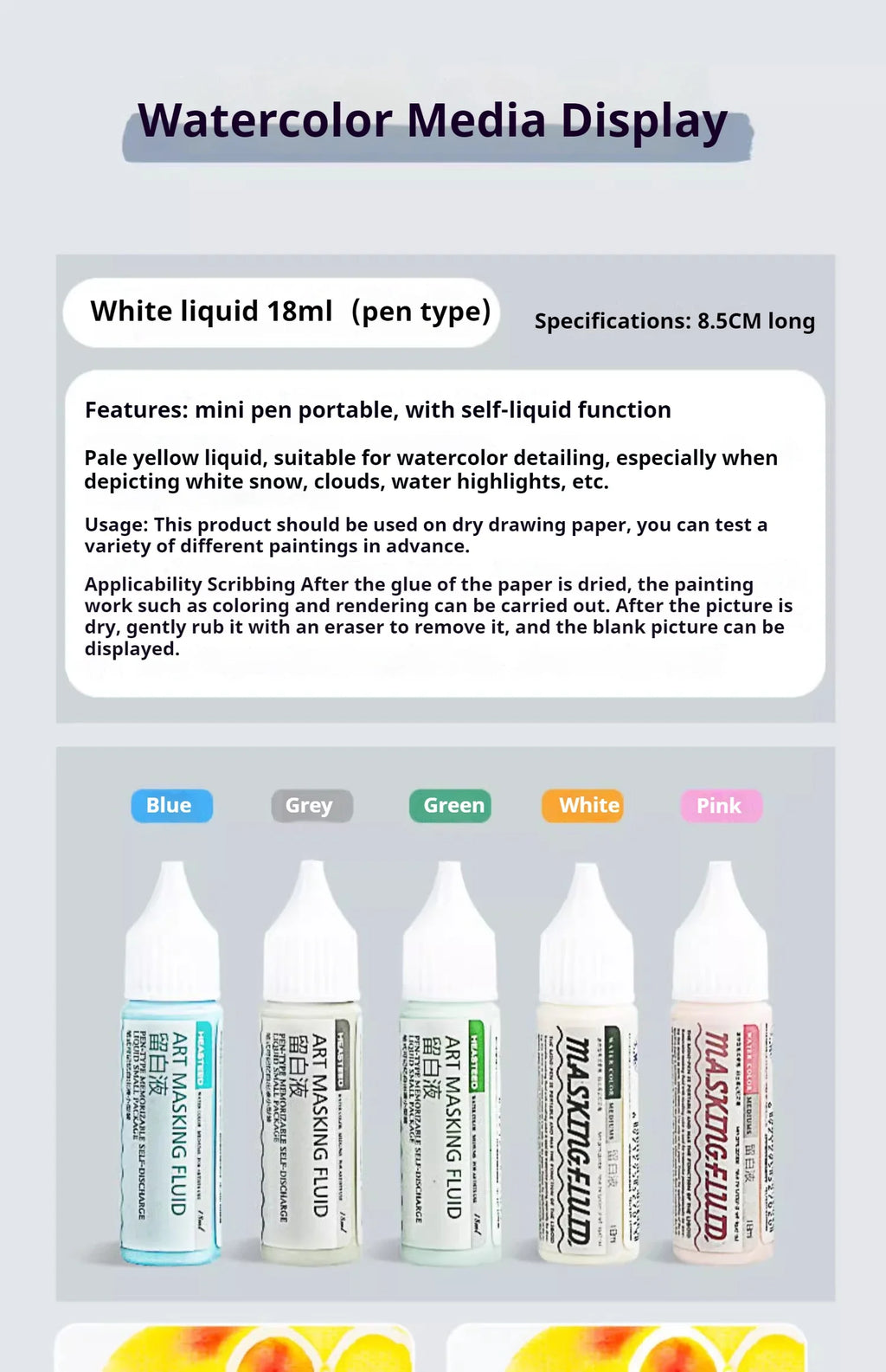 Watercolor Art Masking Fluid 18ml/30ml/75ml Watercolor Media Masking Marker Pen For Watercolor Gouache Painting Art Supplies - Sun Studio
