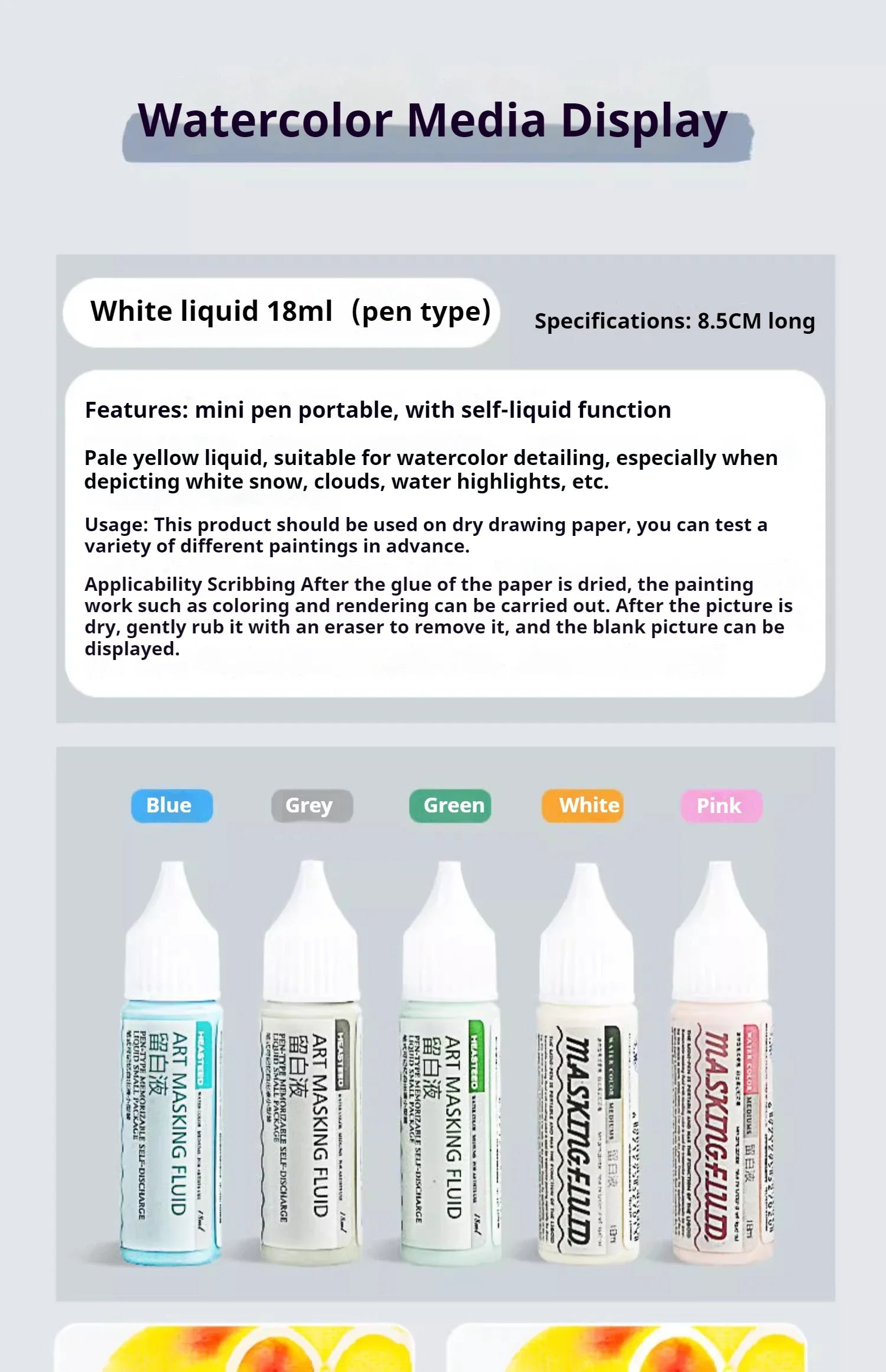 Watercolor Art Masking Fluid 18ml/30ml/75ml Watercolor Media Masking Marker Pen For Watercolor Gouache Painting Art Supplies - Sun Studio