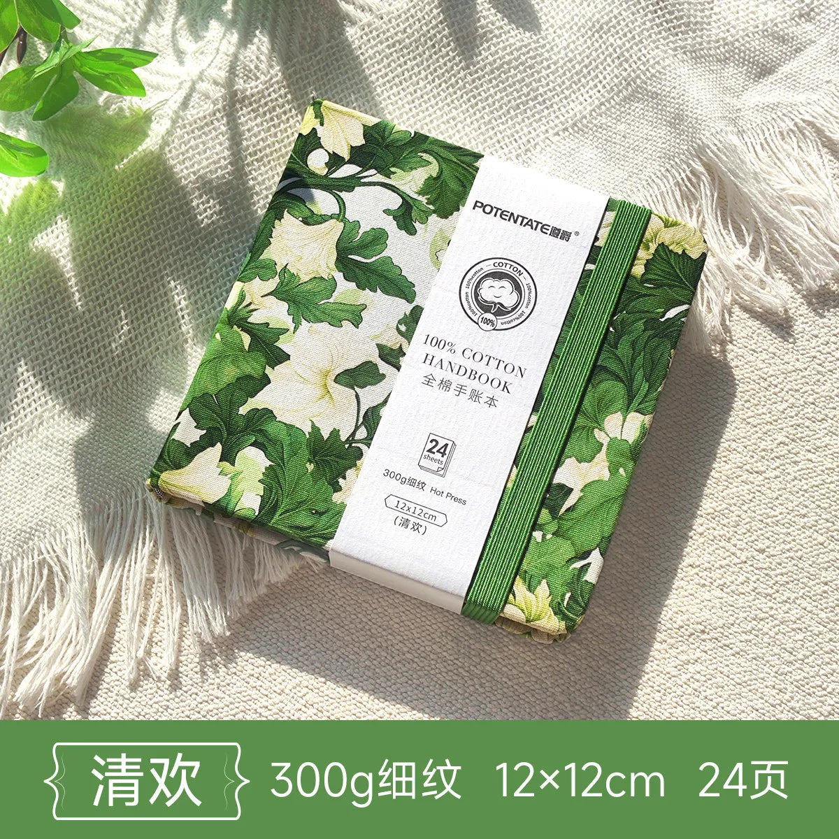 POTENTATE Watercolor 100% Cotton Paper Pad 24 Sheets10x10cm/9x14cm/13x19cm Artists Beginners Watercolor Sketchbook Drawing Paper - Sun Studio