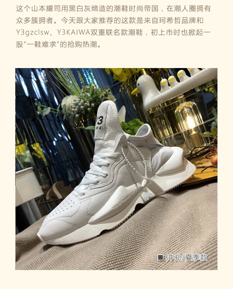 American European Fashion Casual Sneakers For Men Women Handcrafted Platform Casual Shoes Of Men Oversize Women's Tennis Shoes - Sun Studio