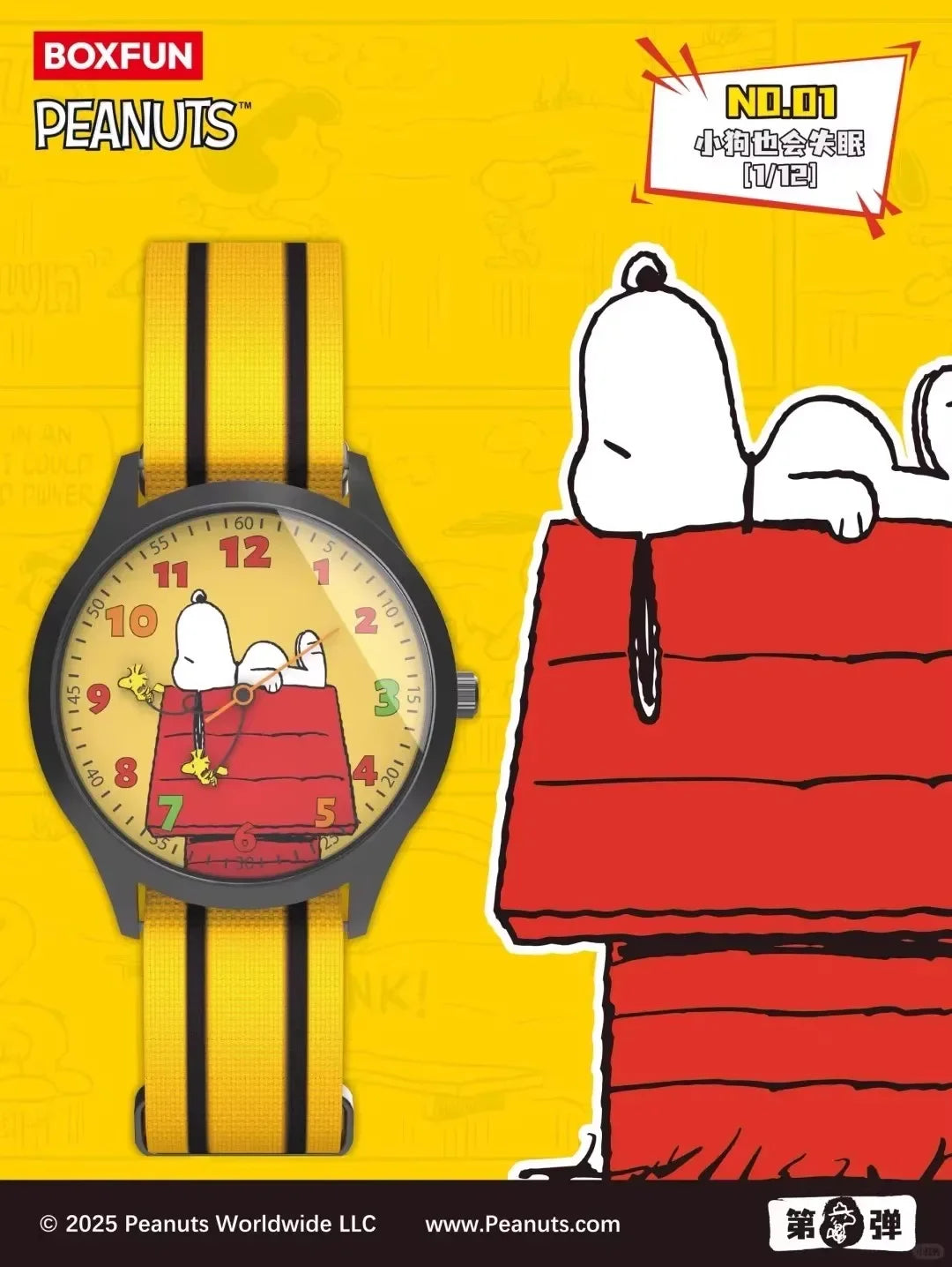 Genuine Maihe And Snoopy Peanuts Watch Blind Box Friends Joint Collection Trendy Peripheral Watches Collect Children'S Gifts - Sun Studio