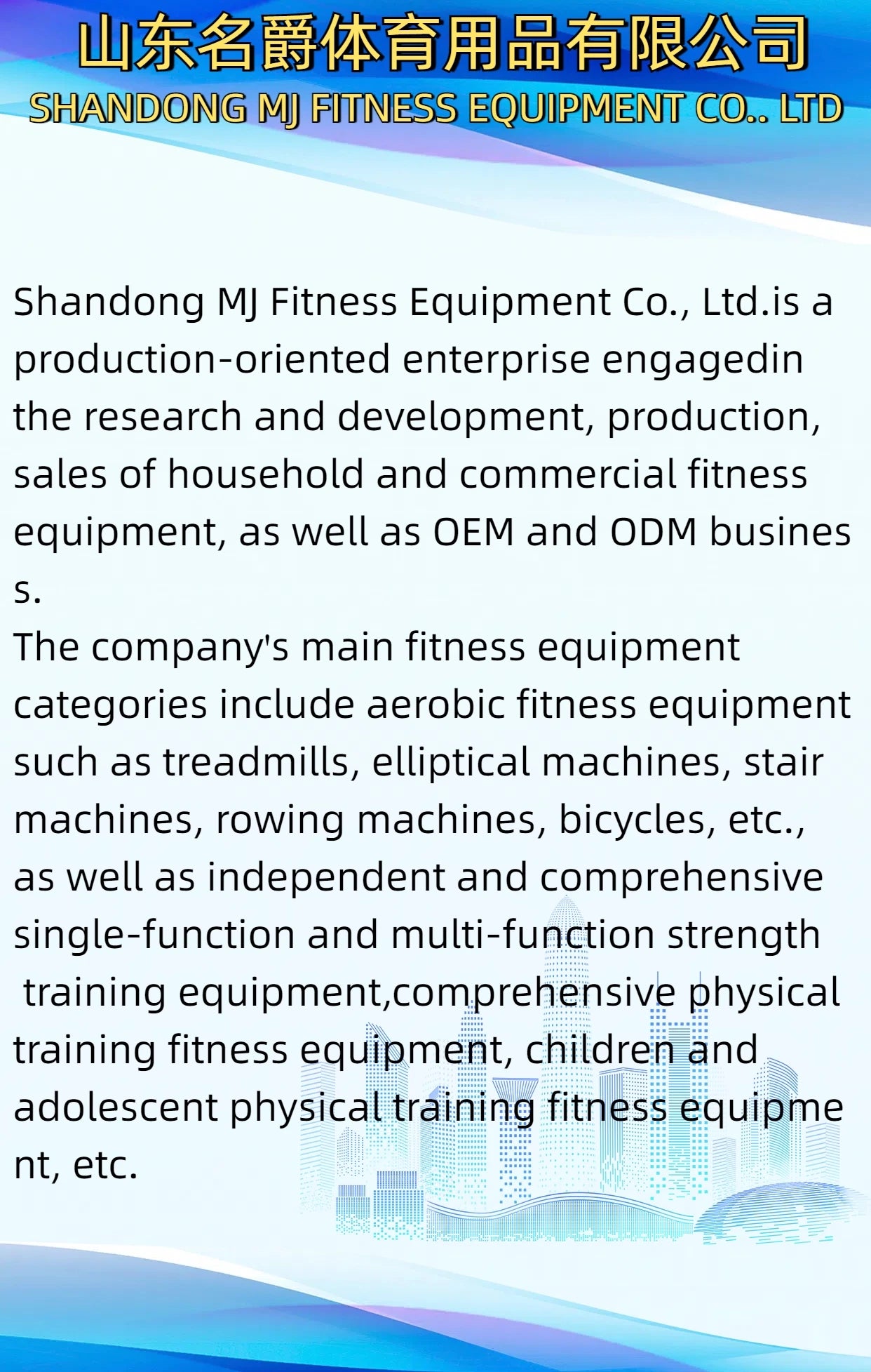 Indoor Fitness Equipment Commercial Spinning Bicycle Ultra-quiet Bicycle - Sun Studio