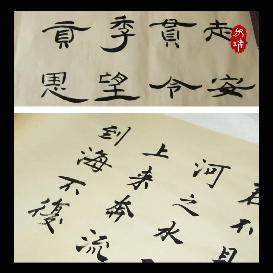 Chinese Archaize color Rice Paper Chinese for Painting Calligraphy paper for Painting Art paper Supplies - Sun Studio