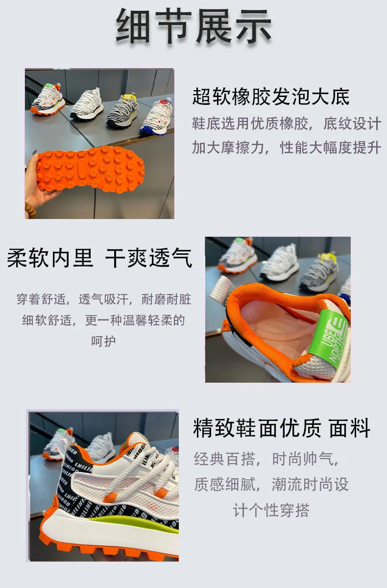 Spring and Autumn New Men's Shoes Thick soled Height Increasing Casual Shoes Comfortable and Breathable Running Sports Shoes - Sun Studio