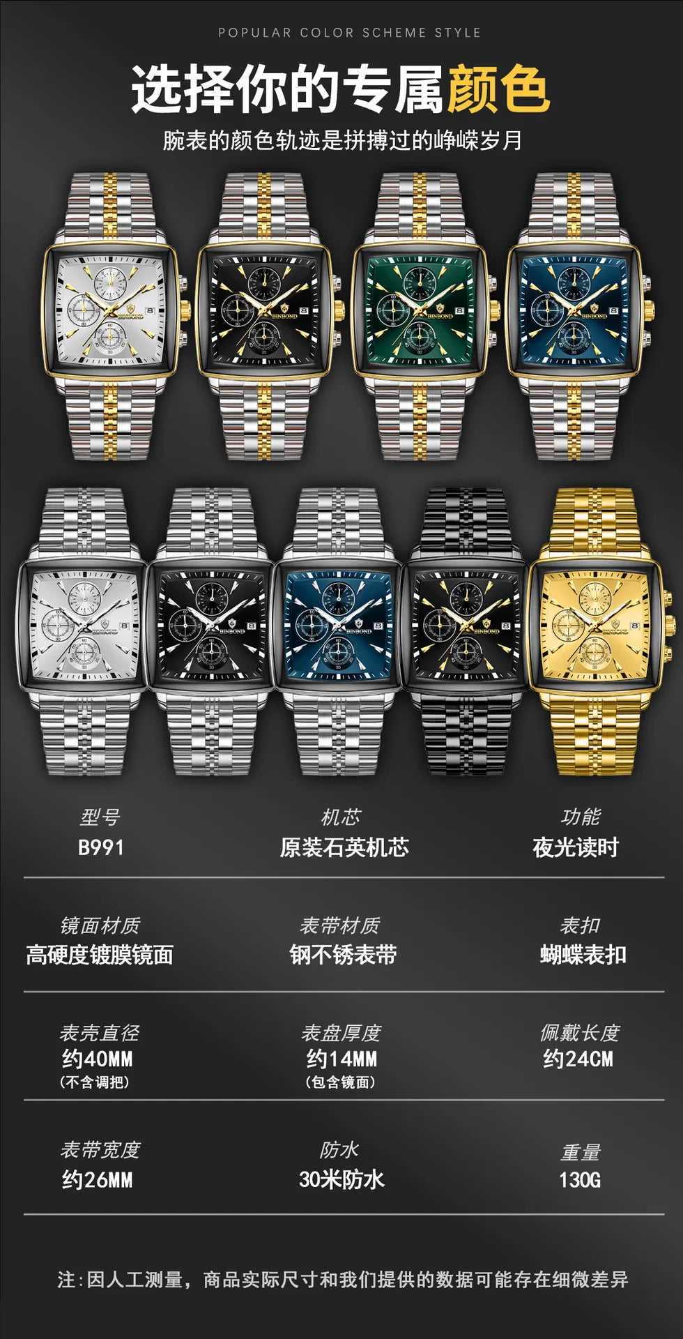 Square Men Chronograph Multifunction Watches Date For Male Clock Quartz Stainless Steel Band Wrist Watches Men Trendy Fashion - Sun Studio