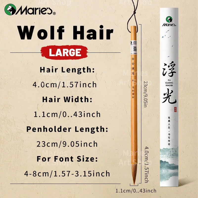 Marie's 1pc Chinese  Calligraphy Brush,Jianhao/Wolf Hair/Wool for Painting,Writing,Official Script,Regular Script,Cursive Script - Sun Studio