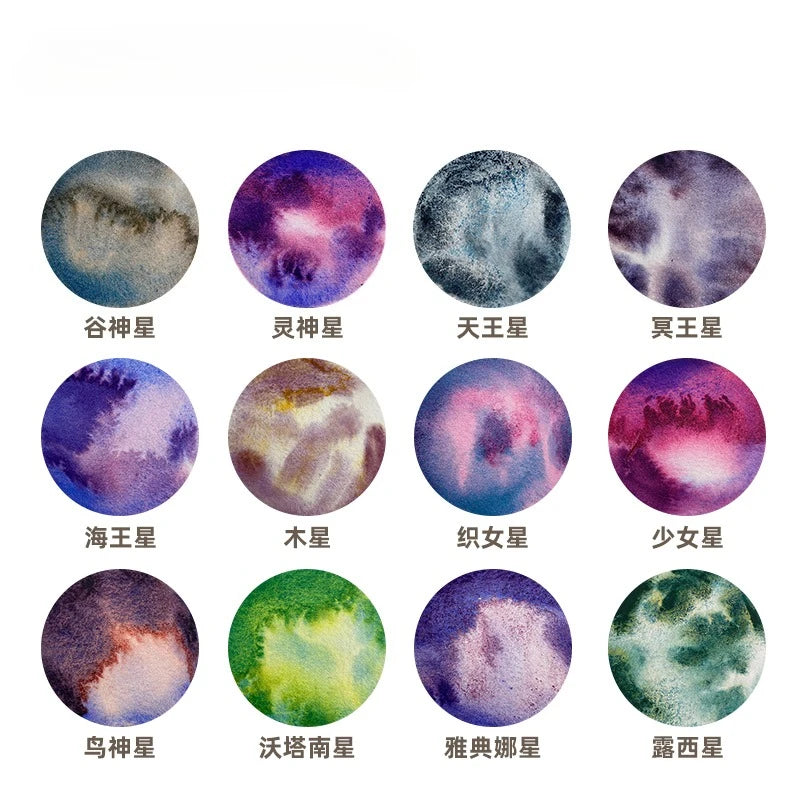 Mairtini New Planet Series Layered Color Watercolor Pigment Set 12 Colors 5ml Tube Precipitation Color Painting Art Supplies - Sun Studio