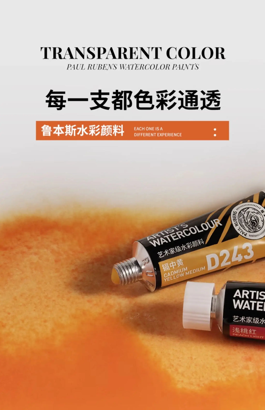 PALU Rubens Master Watercolor Pigment 15ml Tube Artist Professional Acuarela paint  Portable Student Painting Art Supplies 2024 - Sun Studio
