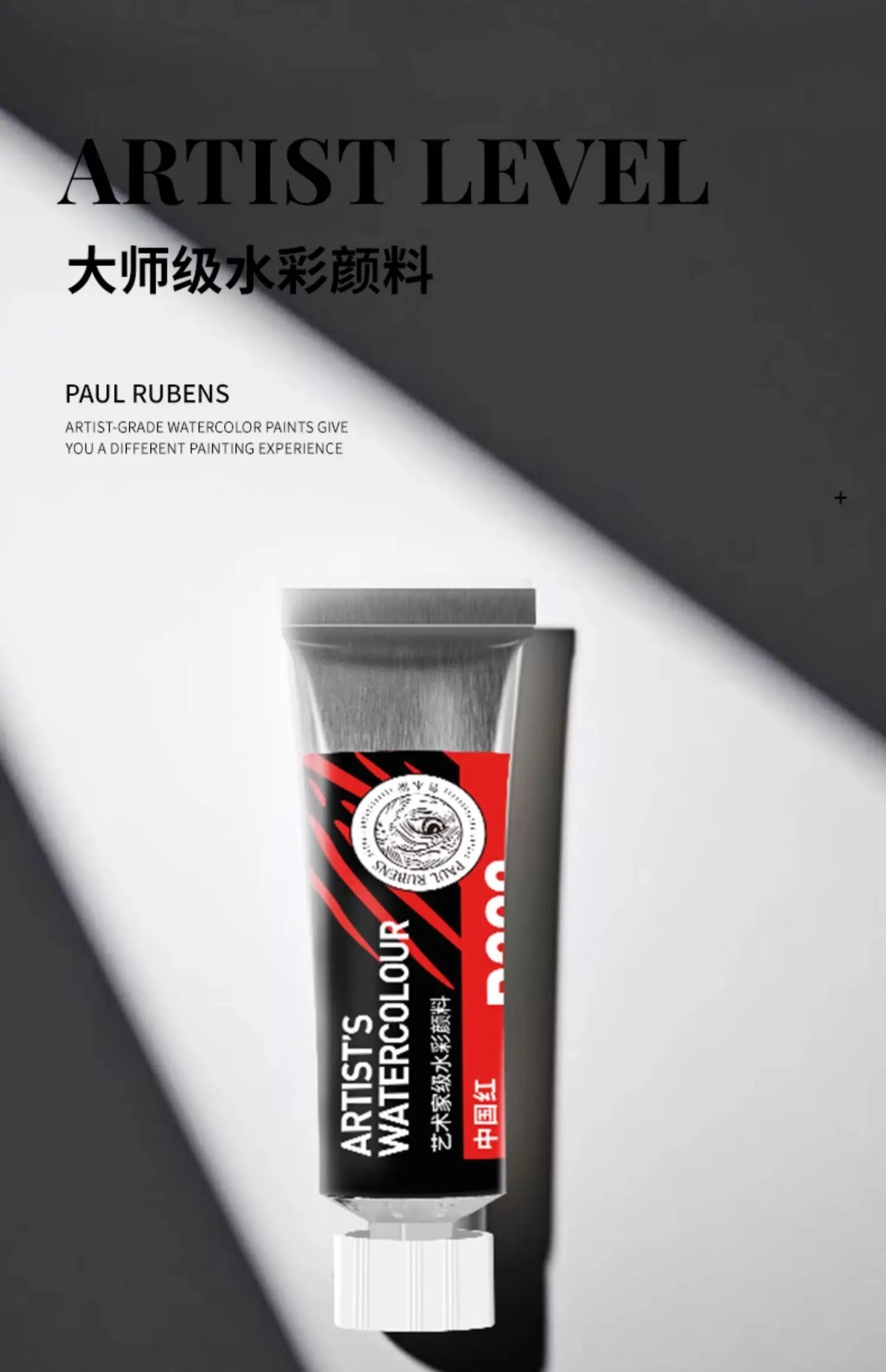 PALU Rubens Master Watercolor Pigment 15ml Tube Artist Professional Acuarela paint  Portable Student Painting Art Supplies 2024 - Sun Studio