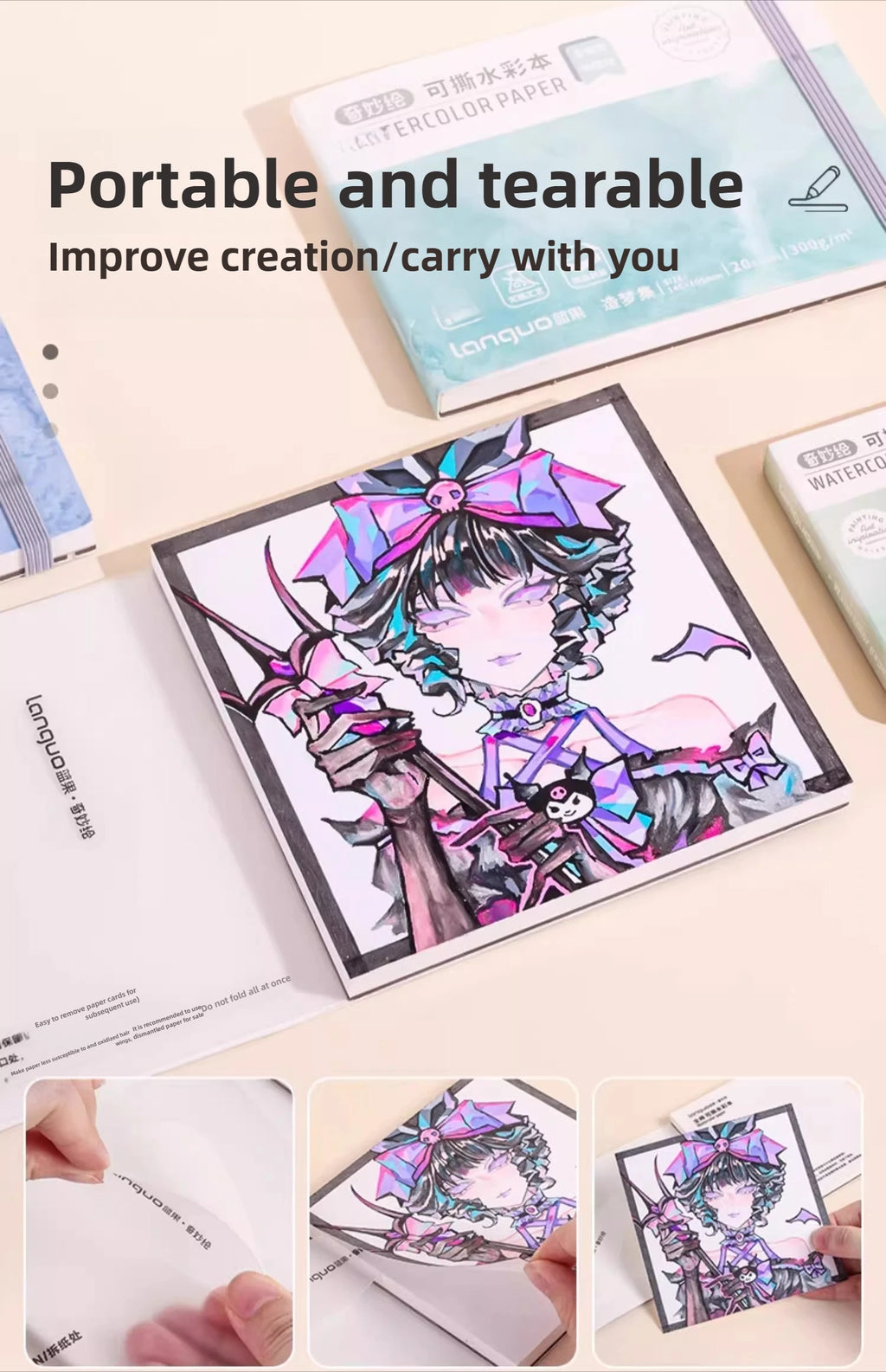 LANGUO Portable 300G Thick Cotton Watercolor Tearable Book Coated Paper Medium Rough Texture Album Sketchbooks School Stationery - Sun Studio