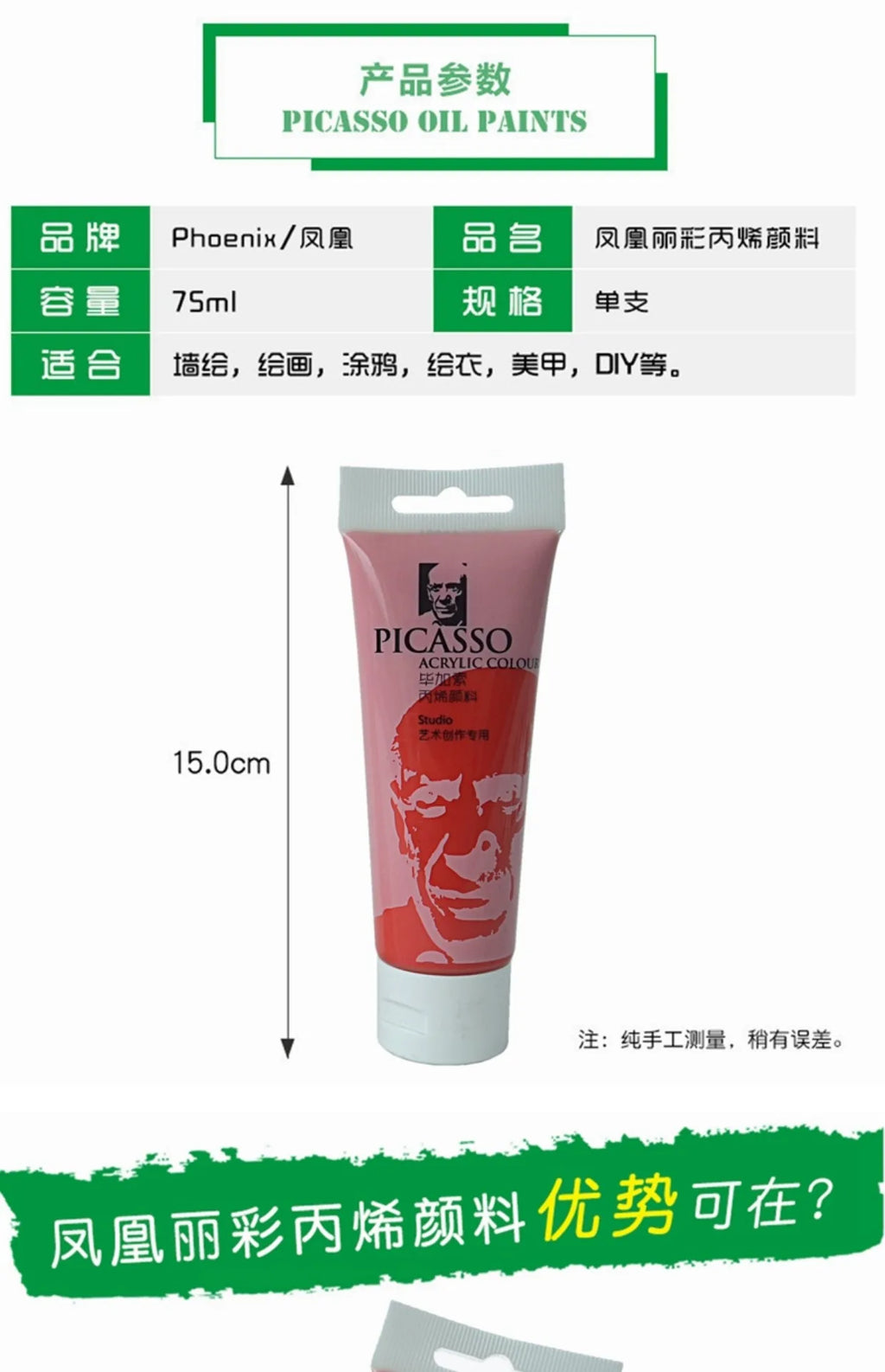 75ml Acrylic Paint Non Toxic Non Fading,Rich Pigments for Painters, Adults for Canvas Wood Clay Fabric Ceramic Craft Supplies - Sun Studio