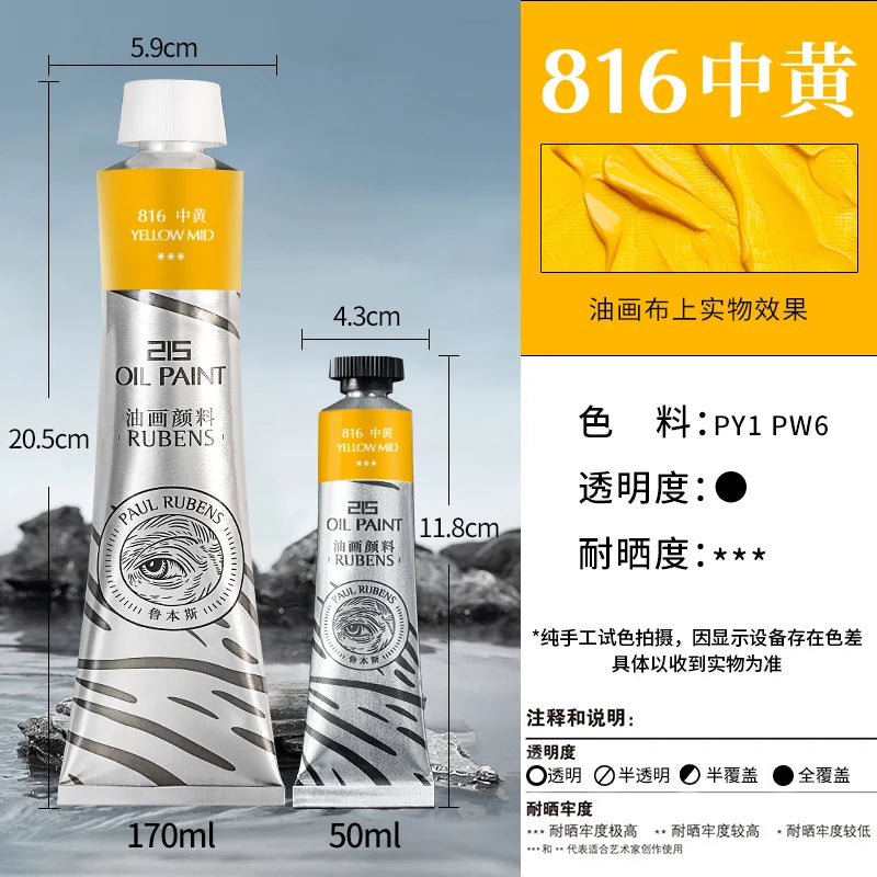 1PC Paul Rubens Oil Paint,170ml LargeTubes, Professional Oil Based Paint with High Saturation, Creamy Texture, and Consistency
