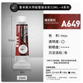PALU Rubens Master Watercolor Pigment 15ml Tube Artist Professional Acuarela paint  Portable Student Painting Art Supplies 2024