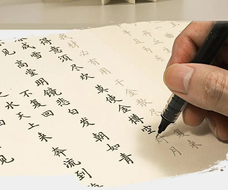 Hairpin Small Regular Script Copybooks Collection of Poems By Famous Ancient Chinese Poets Tang Poetry Song Lyrics Tracing Book - Sun Studio