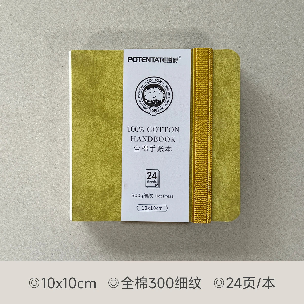 POTENTATE Watercolor 100% Cotton Paper Pad 24 Sheets10x10cm/9x14cm/13x19cm Artists Beginners Watercolor Sketchbook Drawing Paper - Sun Studio
