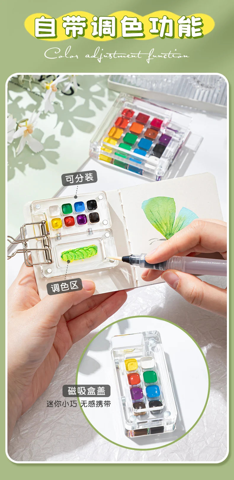 Transparent Watercolor Palette Ins Style Travel Portable Mini Watercolor Acrylic Paint Box Square Tray Box Art Painting Supplie - Sun Studio