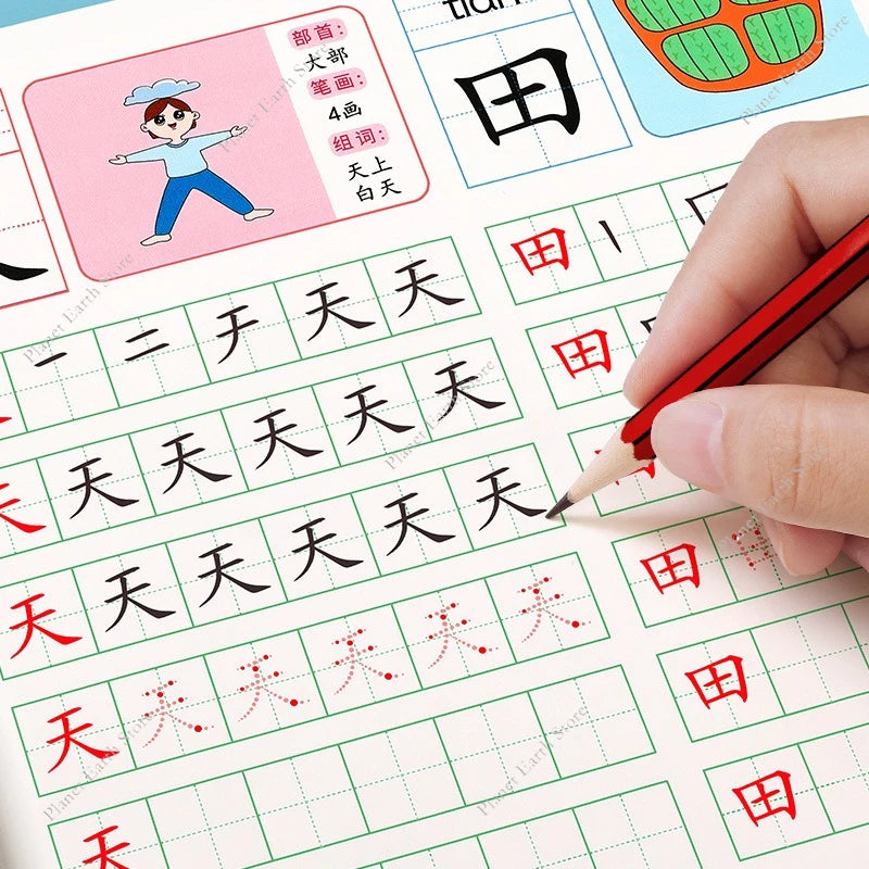 4 Book/Set Writing Chinese Book Chinese Characters with Pictures Copybook Fit Kids (Preschool 300 Words, Different Color Cover) - Sun Studio