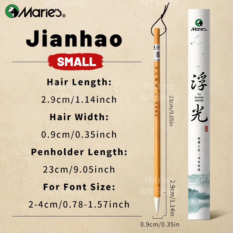 Marie's 1pc Chinese  Calligraphy Brush,Jianhao/Wolf Hair/Wool for Painting,Writing,Official Script,Regular Script,Cursive Script - Sun Studio