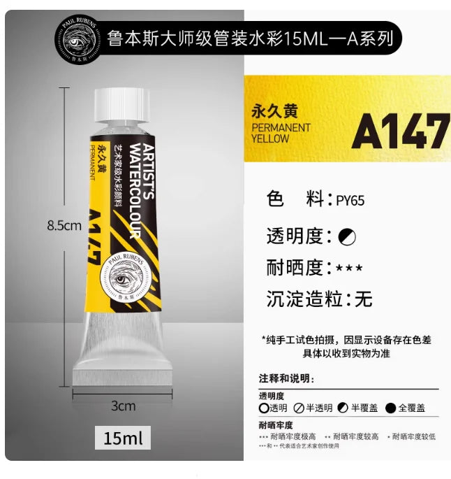 PALU Rubens Master Watercolor Pigment 15ml Tube Artist Professional Acuarela paint  Portable Student Painting Art Supplies 2024