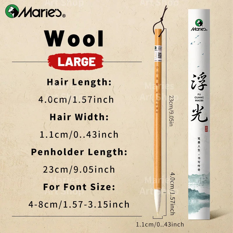 Marie's 1pc Chinese  Calligraphy Brush,Jianhao/Wolf Hair/Wool for Painting,Writing,Official Script,Regular Script,Cursive Script - Sun Studio