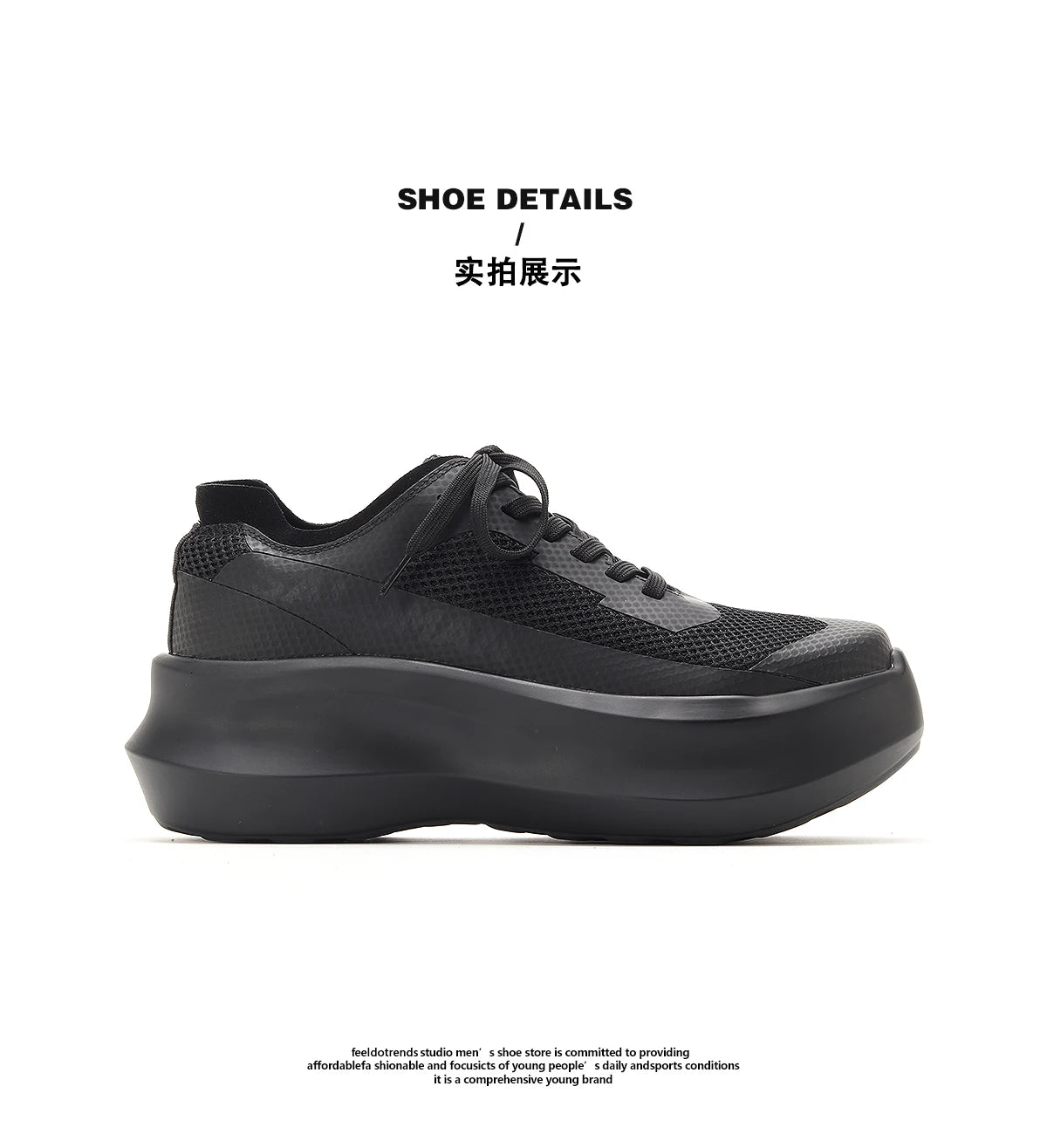 Summer New Mesh Shoes Men's Height 7CM Casual Breathable Dad Shoes Sponge Cake Shoes Thick Bottom Trendy Sports Shoes - Sun Studio